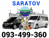 Ереван Саратов пассажирские перевозки☎️  ՀԵռ : 077-09-07-60 ✅ WhatsApp / Viber:✅