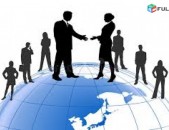 Գործնական առաջարկ, համագործակցություն / Gorcnakan arajark, hamagorcakcutyun