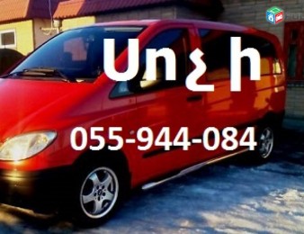 Yerevan Sochi Yerevan,transport Sochi