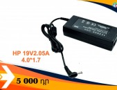 HP 19V. 05A (4.0 x 1.7MM) Նոր բարձրորակ charger adapter notebook 