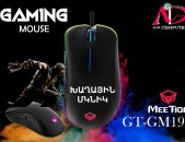 MeeTion GM19 ԽԱՂԱՅԻՆ ՄԿՆԻԿ Gaming Mouse for Gamer
