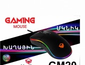 MeeTion GM20 Բարձորակ ԽԱՂԱՅԻՆ ՄԿՆԻԿ Gaming Mouse  gamer mouse (rgb led / usb / 6000 dpi игровой