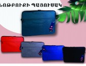  Notebook bag 15,6 