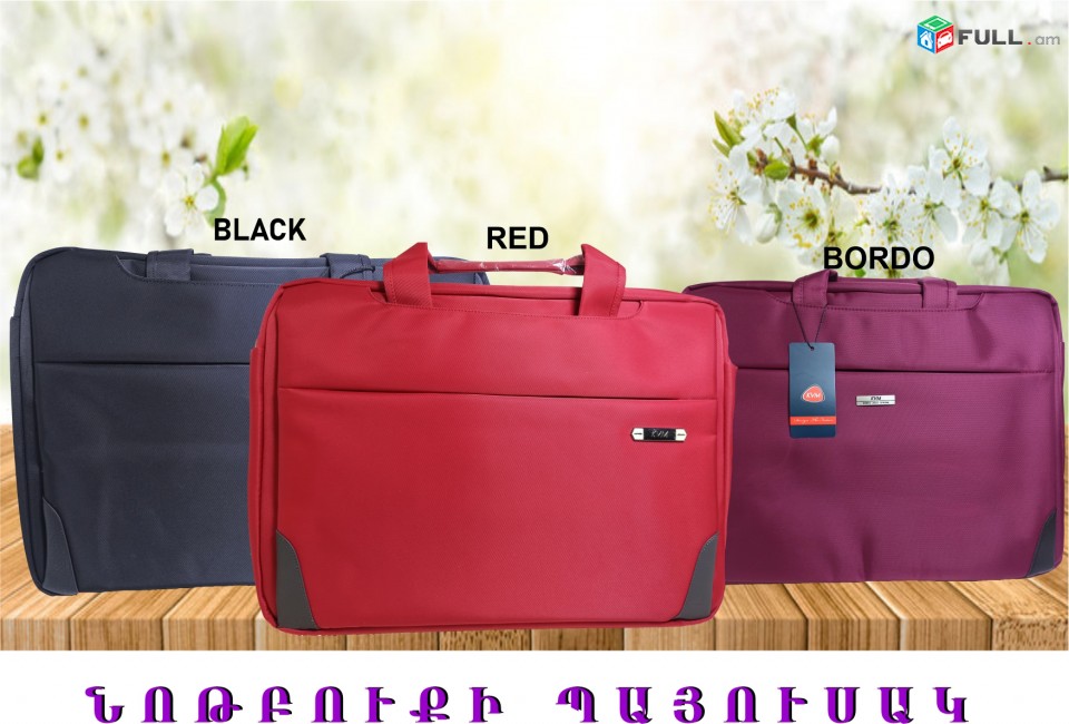 Բարձրորակ հարվածադիմացկուն  Նոթբուքի պայուսակ 15,6 " դույմ laptop bag 15,6