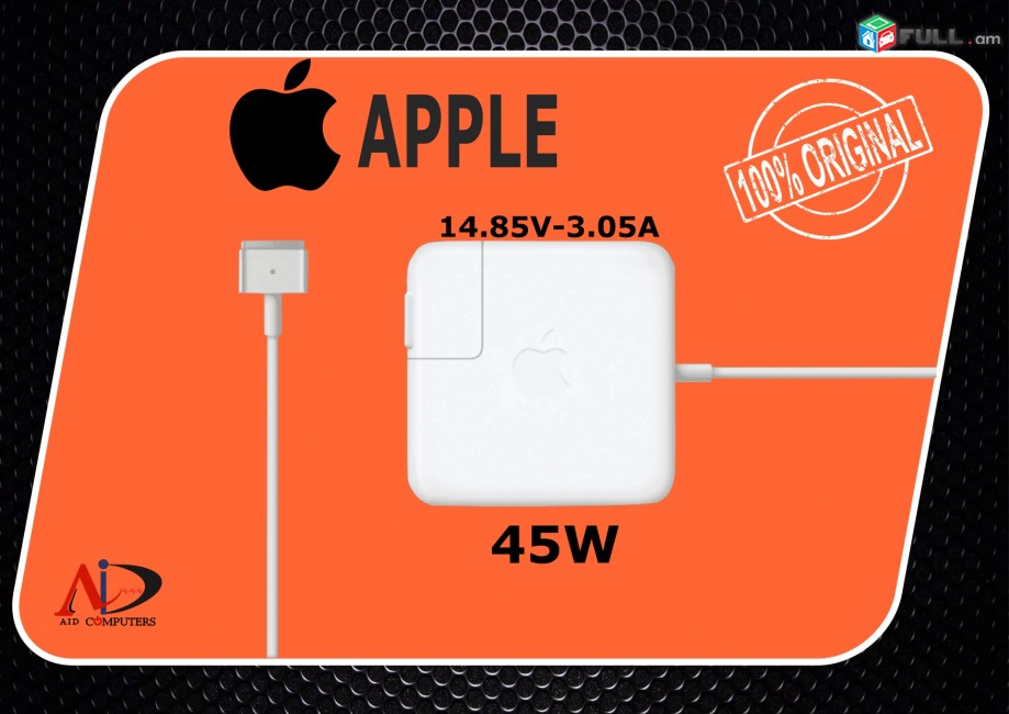 MacBook Magsafe 2 45w (T pin) ORIGINAL Charger Մակբուքի լիցքավորիչ Power Adapter