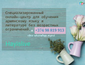 Ведение бухгалтерского учета фирм (бизнеса) по свободному графику