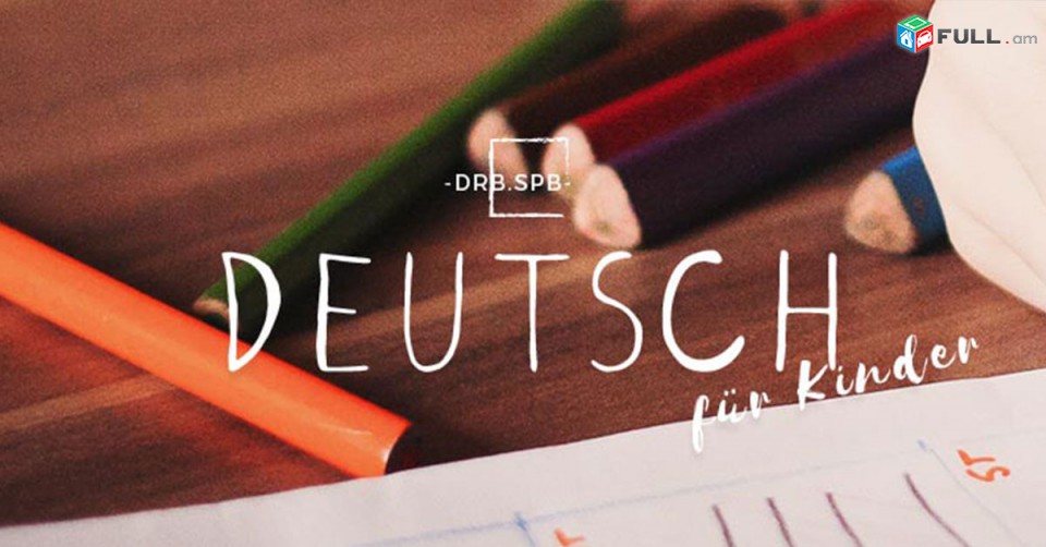 Germanereni daer das@ntacner usucum usum