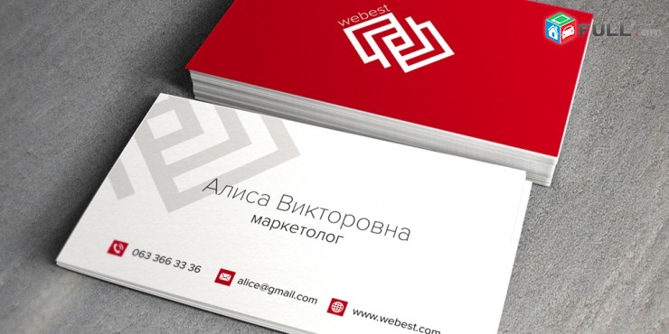 Օպերատիվ, թվային, լազերային տպագրություն 