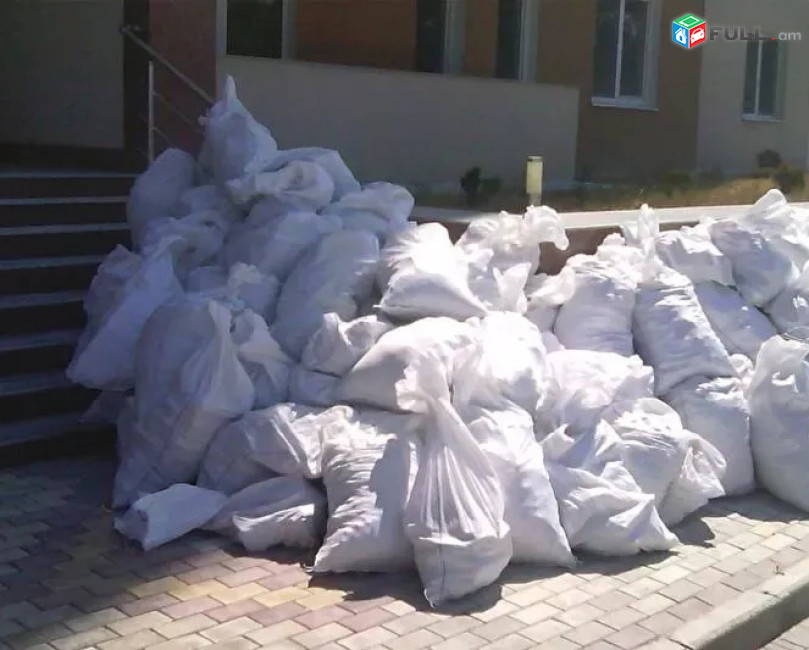Շին աղբի հեռացում բանվորական ուժով