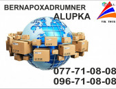 Bernapoxadrumner Alupka
