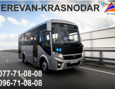 UXEVORAPOXADRUM / AVTOBUSI TOMS DEPI KRASNODAR 077 710808, 096 710808