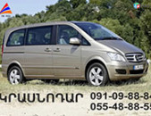 Erevan Krasnodar Bernapoxadrum (077)710808, (096)710808