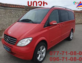  Sochi Erevan miniven // Sochi Erevan minivenov // Sochi Erevan uxevorapoxadrum (077)710808 viber, whatsapp// Sochi Erevan viano