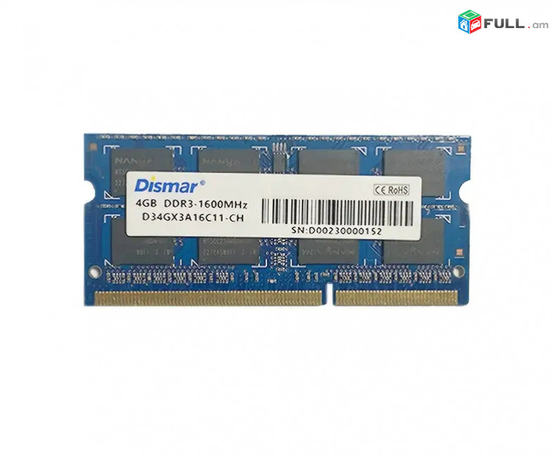 Ram / озу /DISMAR DDR3 1600 МГц, 12800 IOPS 1,35v (noutbook) + անվճար առաքում