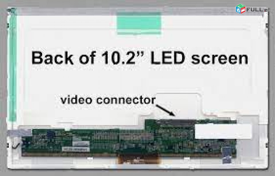 Նեթբուքի էկրան 10,1" ASUS Eee PC