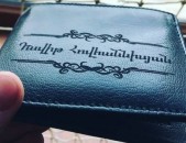 Anvanakan dramapanak gotiner անվանական դրամապանակներ secret santayi nver տղայի նվեր կոլեգայի նվեր
