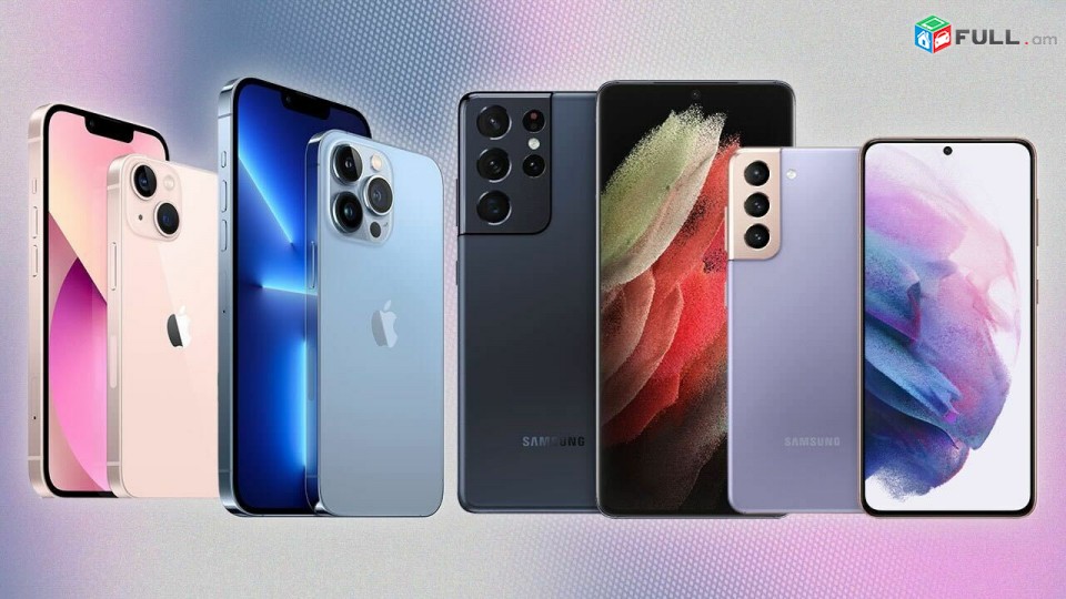 Gravatun lombard Ստացեք գումար SAMSUNG GALAXY S24 ultra S23 ultra Հեռախոսների գրավատուն Gravatun