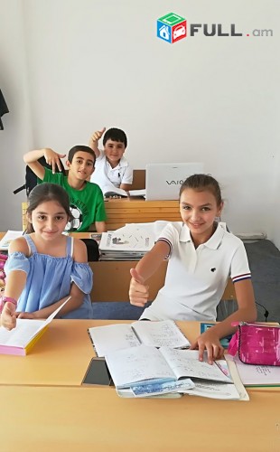 Դասապատրաստում  աշակերտի տանը