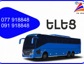 Erevan Elec miniven // Erevan Elec avtobus // Erevan Elec tomser 077918848