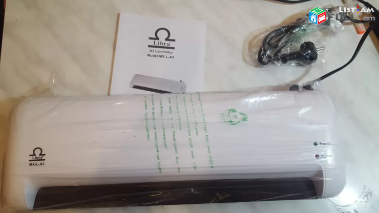 Լամինատոր Laminator Libra A3MX- L- A3 ламинатор Lamination