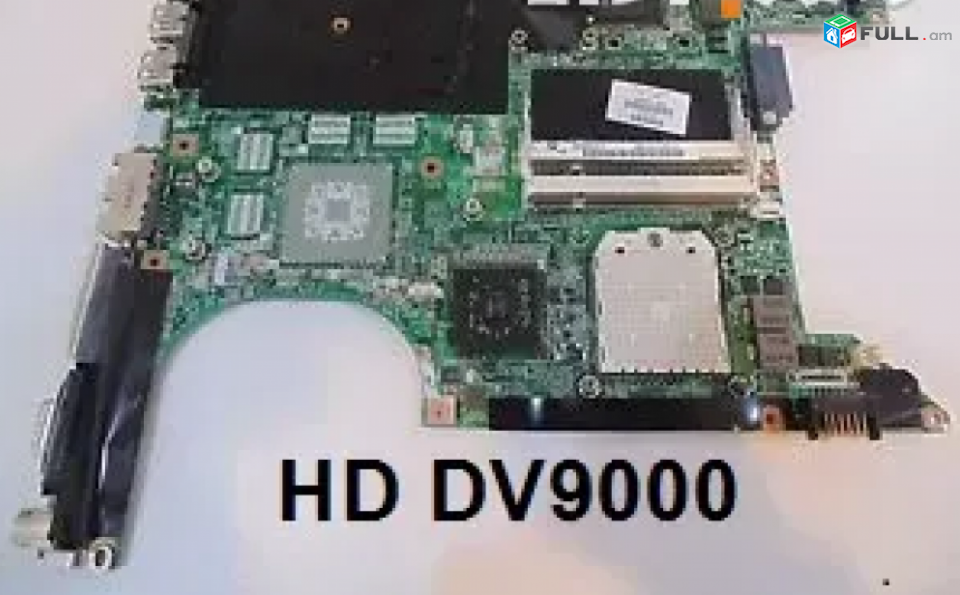 HP Pavilion DV 9000 dv 9417cl ամեն ինչ Պահեստամաս - pahestamas 9417