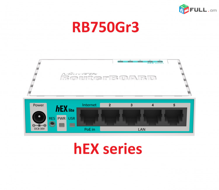 MikroTik RB750Gr3 Routerboard hEX series ցանցային պրոֆեսիոնալ գիգաբիթ Switch 5 port свитч порт