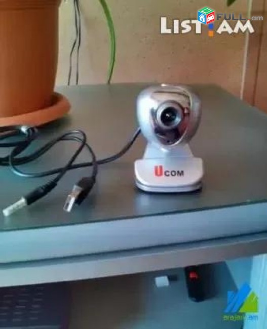 HD Internet WEB camera Ucom 720p HD կամերա