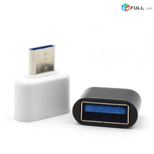 Փոխակերպիչ OTG USB 3.0 to Type-c adapter