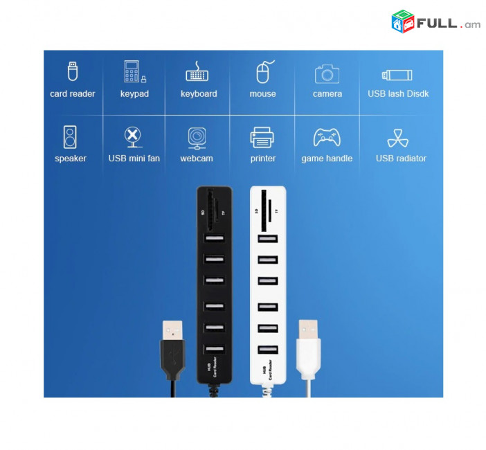 USB 3.0 HUB 3 PORT + Cardriter концентратор сплиттер хаб картридер