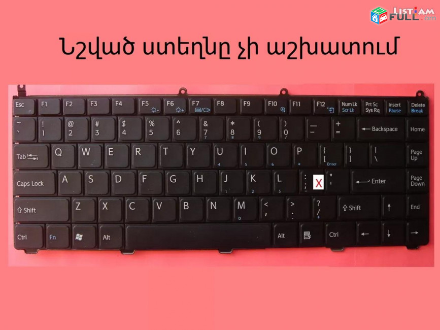 SONY VGN-FE850E VGN-FE865E VGN-FE870E VGN-FE880E Keyboard նոթբուքի ստեղնաշար клавиатура TouchSmart