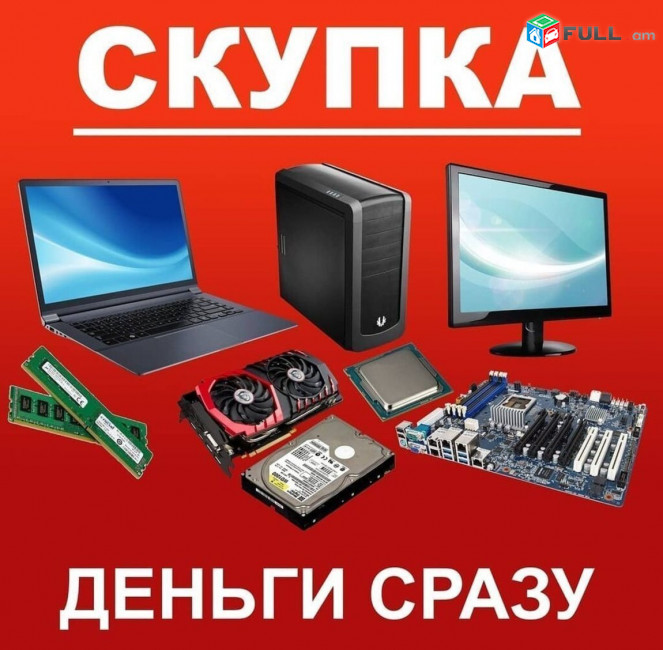 Kgnem Notebooker cankacac vijakum xelamit gnerov 