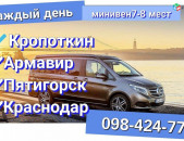ՏՐԱՆՍՊՈՐՏԻ ՏՈՄՍԵՐ ՌՈՒՍԱՍՏԱՆ,