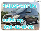 PYATIGORSK tomser transport Yerevan Pyatigorsk,