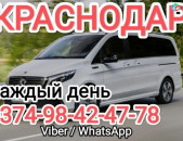 HAYASTAN KRASNADAR HAYASTAN TRANSPORT 