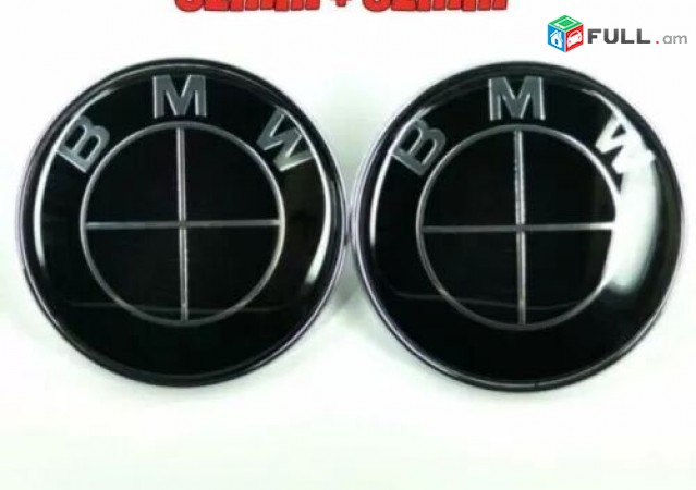 BMW Emblem Sev Bmw logo 82mm (Նոր) (բարձր որակ)