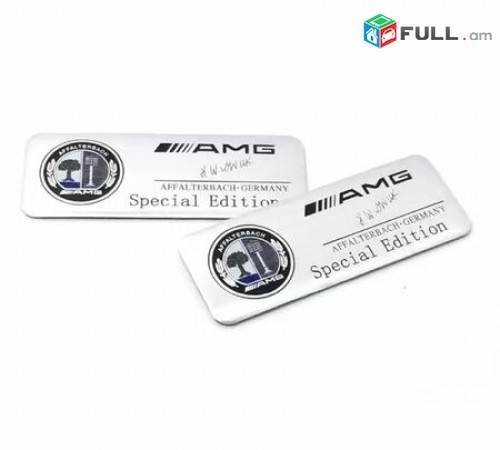 Mercedes-Benz AMG Emblem Special Edition (հատուկ թողարկում) logo