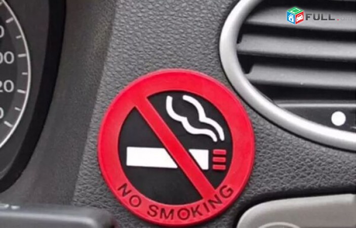 No Smoking Nakleyka rezinic meqenayi hamar, chcxelu nakleyka
