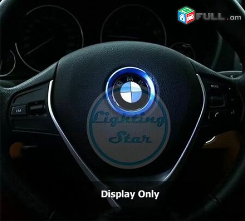 BMW Ղեկի Լոգոյի Ինքնակպչուն Շրջանակ (Մետաղական)