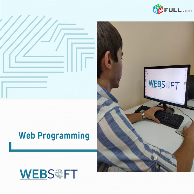 Կայքերի Պատրաստում, վեբ, Դասընթացներ, WEB, вебсайт, CRM, smm