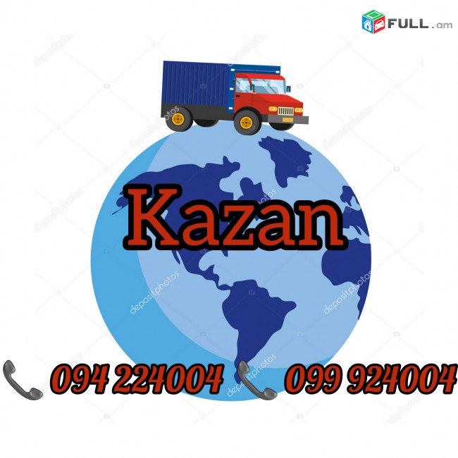 Erevan Kazan Bernapoxadrum 