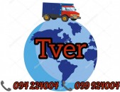 Erevan Tver Bernapoxadrum