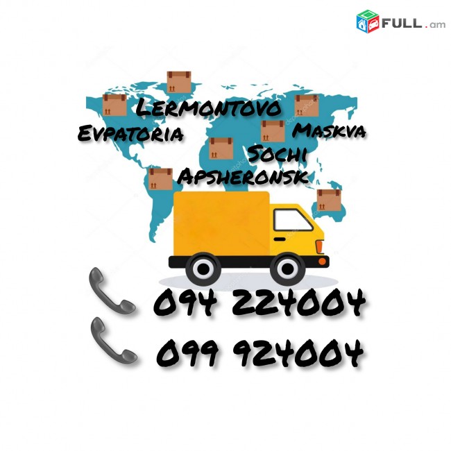 Bernapoxadrum Erevan Veliki Novgorod ev Veliki Novgorodic Erevan 