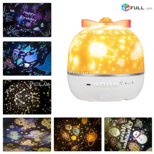 Որակյալ լուսամփոփ պրոյեկտոր lusampop nochnik lamp լամպ