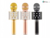 Անլար բլյութութ բարձրախոս կարաոկե, Bluetooth microphone