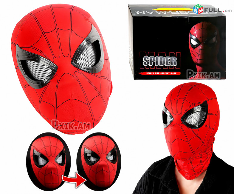 Spider Man դիմակ, շարժվող աչքերով սարդ մարդ մասկա , Маска человек паук