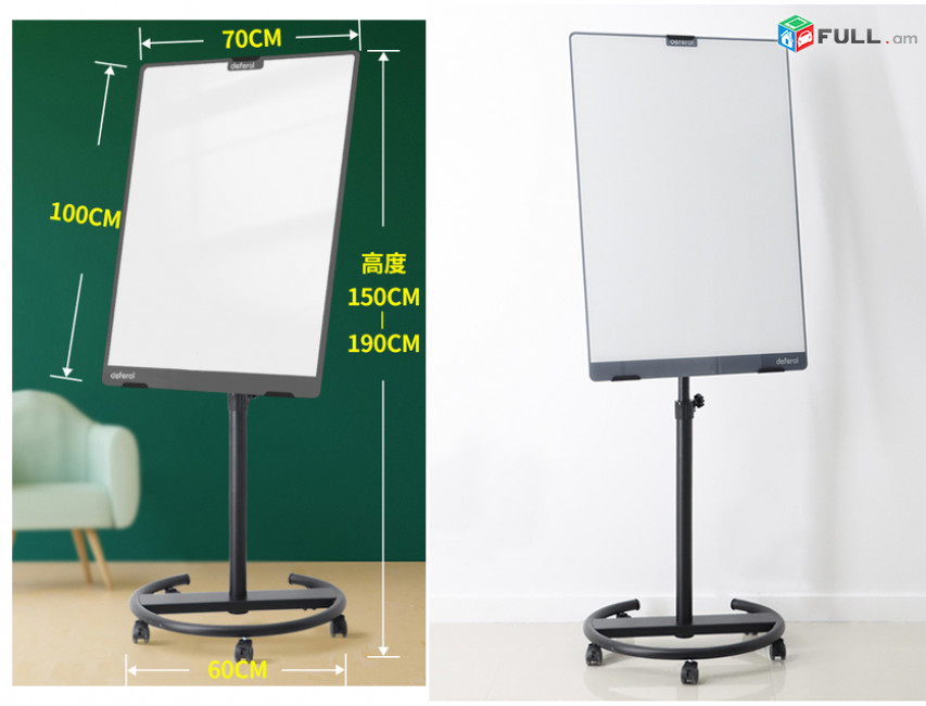 Ստենդով ապակե սպիտակ Whiteboard գրատախտակ 70x100cm flipchart spitak grataxtak