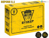 Սեղանի 18 + խաղ Бункер 3.1 , sexani xax Bunker Բունկեր բունկեռ