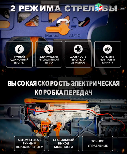 Օրբիզ խաղալիք ինքնաձիգ ավտոմատ MK6 ծխով, էլեկտրական մանկական հրացան զենք Орбиз бластер PUBG Orbeez orbiz