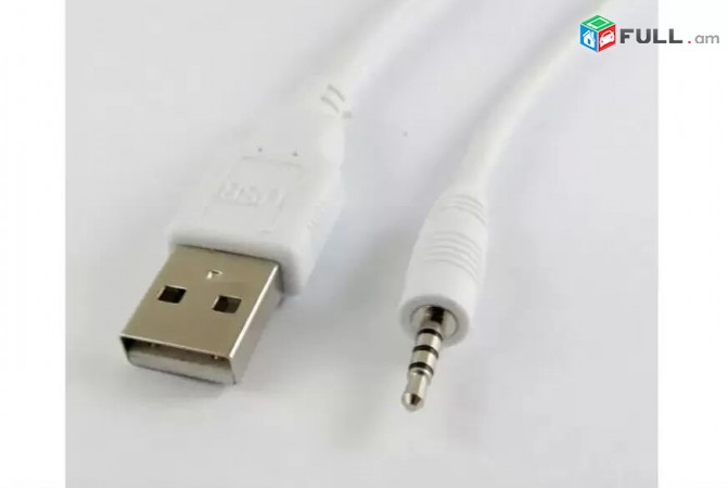 Lriv Nor USB Male To 2.5mm Male Jack For iPod, MP3, MP4 Players