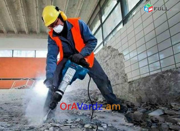 Անվճար Առաքում Վարձով Ատբոյնի Մալատոկ, Հարվածային Մուրճ, Հնարավոր է Առաքում, Отбойный Молоток